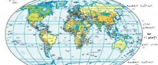 خطوط الطول وهمية ترسم على الخرائط ومجسمات الكرة الأرضية صواب ؟