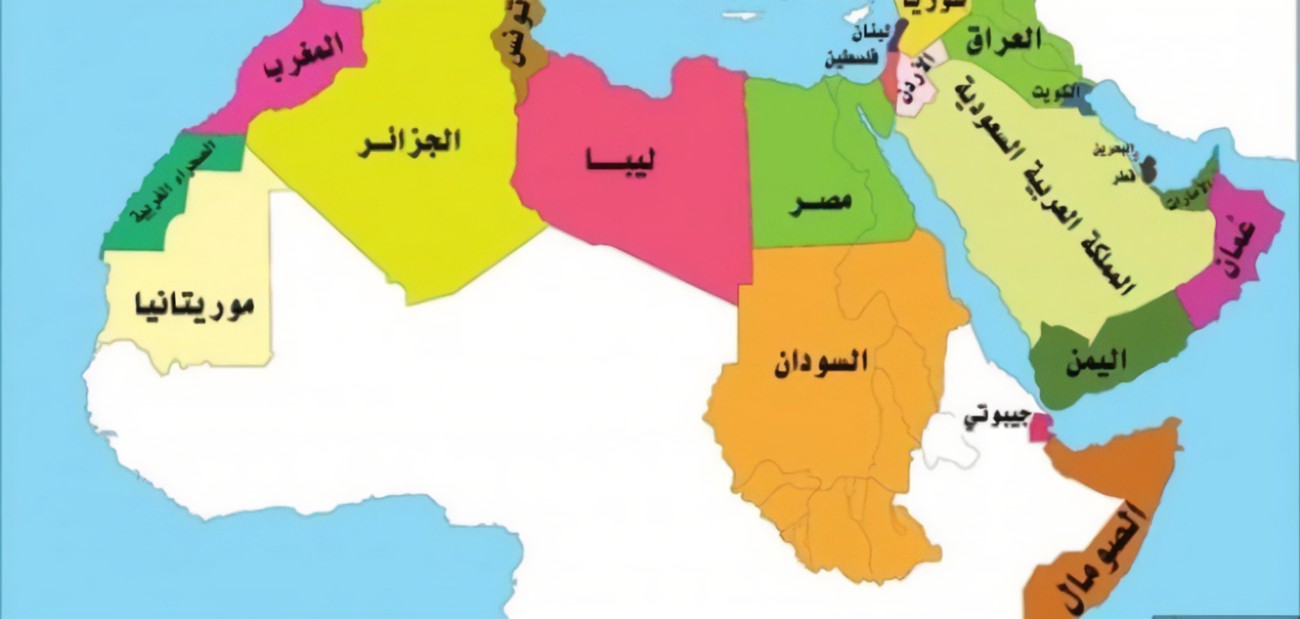 الدول العربية هي الدول التي تضمها جامعة الدول العربية وعددها