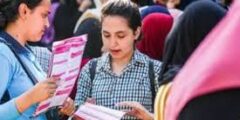 تنسيق الثانوية العامة 2022 في مصر