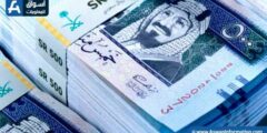 أسعار العملات اليوم الثلاثاء 10-5-2022 في بنك مصر والأهلي | بنوك