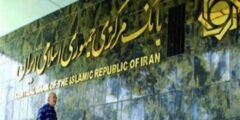 إيران تطرح عملة رقمية تجريبية خلال شهور