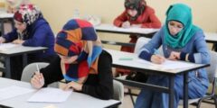 “التعليم” بغزة تُصدر تنويهاً للمرشحين لمقابلات الوظائف التعليمية
