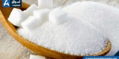 السكر الأبيض يعمق خسائره بأكثر من 10 دولارات عند التسوية | بورصات سلعية