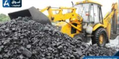 الصين تتعهد بمعاقبة التلاعب في أسعار الفحم | طاقة ومعادن