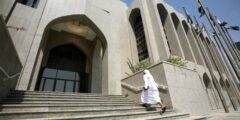 المصرف المركزي يصدر نظام «البنوك محدودة الترخيص» في الإمارات