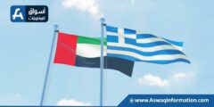 انتعاش التبادل التجاري بين الإمارات واليونان خلال 2021 | أسواق عربية