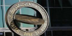 بنك الكويت المركزي يخصص سندات بعائد 2%