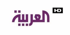 تردد قناة العربية Al Arabiya HD الجديد 2022 – زيادة