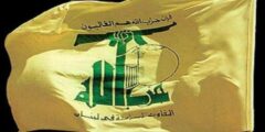 حزب الله يدين جريمة اغتيال الصحافية شيرين أبو عاقلة ويصفها بالإعلامية المقاومة