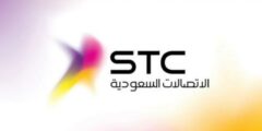 خطوات إيقاف الرسائل الدعائية stc السعودية بالتفصيل 2022