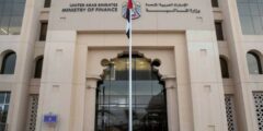 غداً.. الإمارات تصدر أول دفعة من سندات الخزانة الاتحادية المقومة بالدرهم
