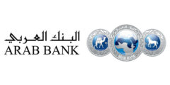 قروض بنك العربي للمتقاعدين المميزات والمستندات المطلوبة