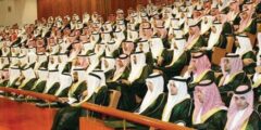 معهد الإدارة العامة يطلق فعاليات يوم الخريج تحت رعاية أمير منطقة الرياض