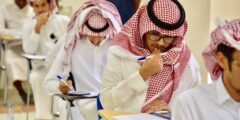 موعد إجازة الحج للطلاب 2022 بالمملكة السعودية
