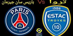 موعد مباراة باريس سان جيرمان ضد تروا في الدوري الفرنسي الممتاز والقنوات الناقلة