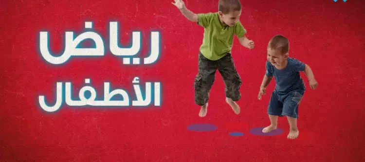 نتيجة تنسيق رياض الأطفال بالرقم القومي 2022 2023 بالاسكندرية