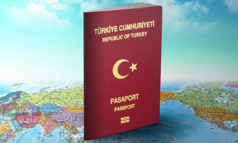رابط تتبع ملف التجنيس في تركيا 2022