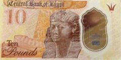 شكل صورة العشره جنيه الجديده البلاستيك من العملة المصرية 2022