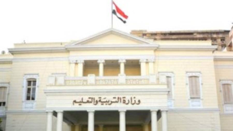موعد صرف مكافأة الامتحانات للمعلمين 2022 بمصر