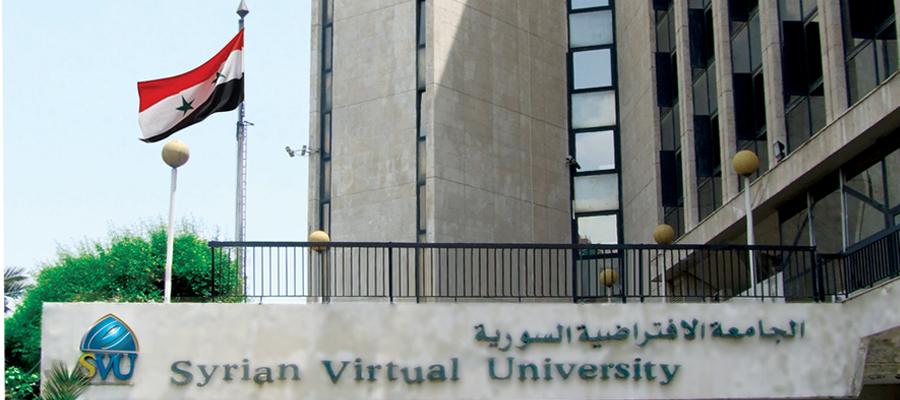الجامعة الافتراضية السورية تسجيل دخول