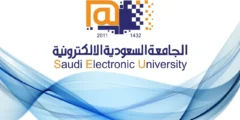 تخصصات الجامعة السعودية الالكترونية
