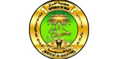 موعد امتحانات الدور الثاني 2022 في العراق