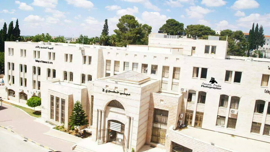ما هي تخصصات جامعة فلسطين التقنية خضوري ؟