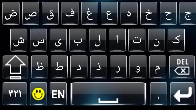 تحميل google arabe clavier arabe