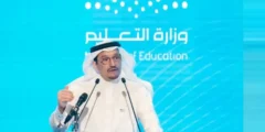 كم باقي على المدرسة في السعودية ؟
