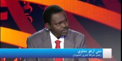 شاهد: مني اركو مناوي تتصدر يوتيوب في السودان