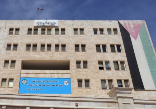 ديوان الخدمة المدنية الترتيب التنافسي 2022 في الأردن