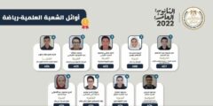 احصائيات نتيجة الثانوية العامة 2022 في مصر