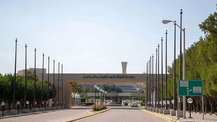 مدارس جامعة الملك فهد للبترول والمعادن