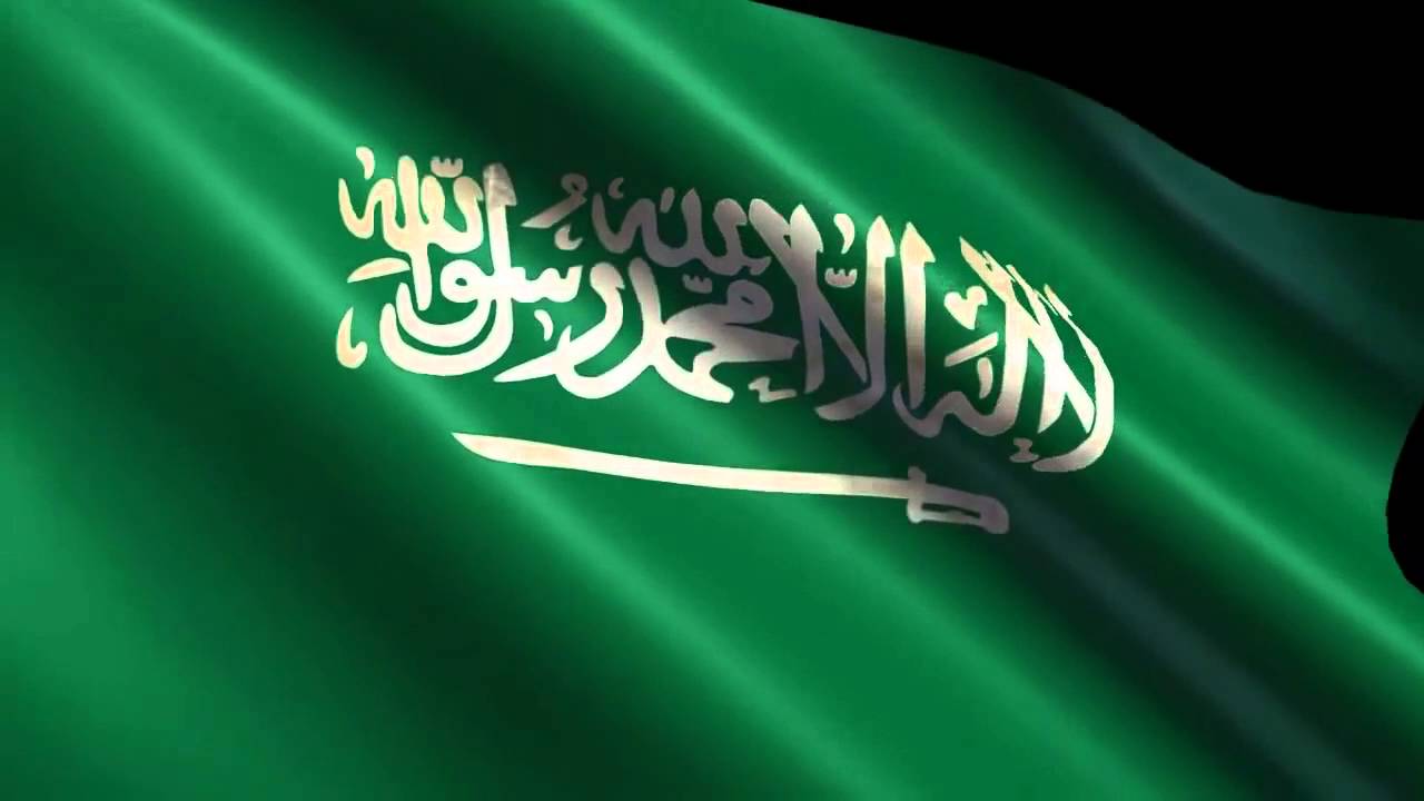 نشيد عن اليوم الوطني السعودي بدون موسيقى mp3