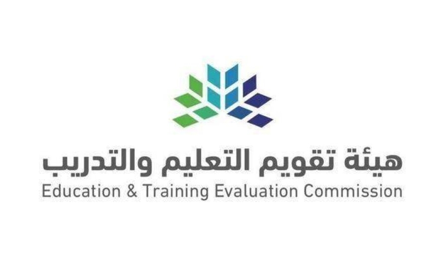 التسجيل في اختبار الرخصة المهنية للمعلمين في السعودية
