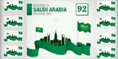 كم باقي على اليوم الوطني 92 في السعودية ؟