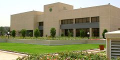 البرامج التدريبية في معهد الإدارة العامة بالسعودية